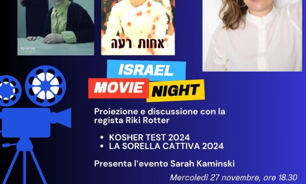 27/11 h. 18.30 – Incontro e dibattito con la regista israeliana Riki Rotter